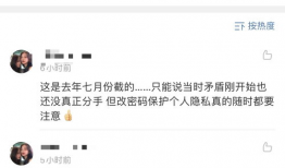 吃瓜爆料黑料聊天记录,黑料爆料背后的真相与争议