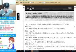 日语视频,深度解析