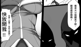 同人动漫h,同人动漫中的奇幻冒险之旅