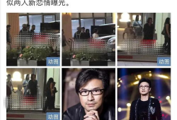 吃瓜爆料汪峰视频播放下载,吃瓜爆料视频播放下载背后的故事