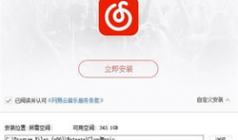 91云播直播下载安装,轻松开启直播新体验